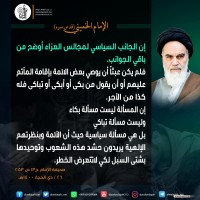 شهادات الأئمة 